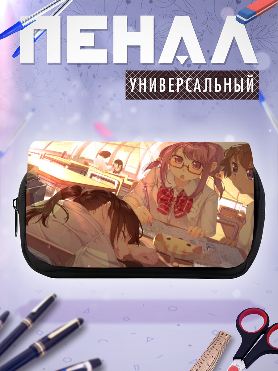 Пенал-косметичка Школьные будни