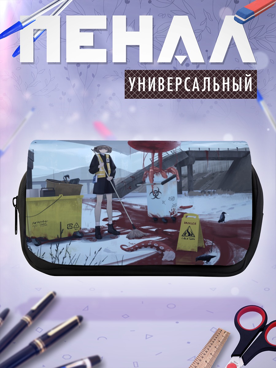 Пенал-косметичка Девушка в крови