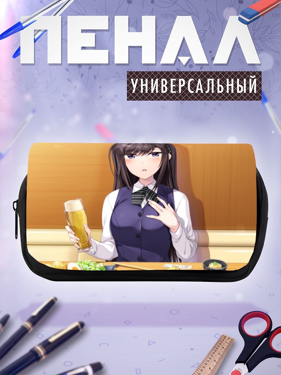 Пенал-косметичка Рихо Цукиносе в ресторане