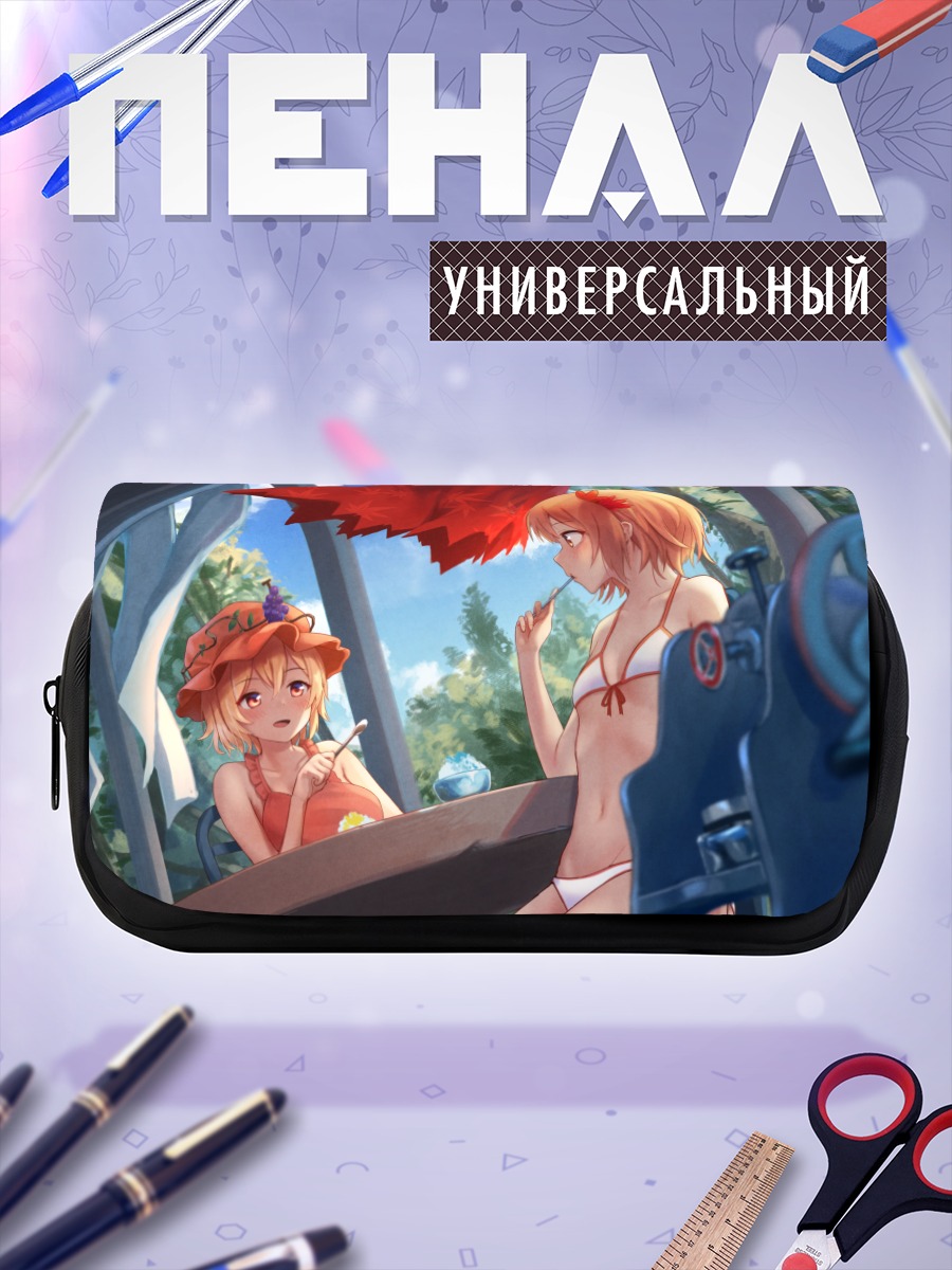Пенал-косметичка Минорико Аки на пляже
