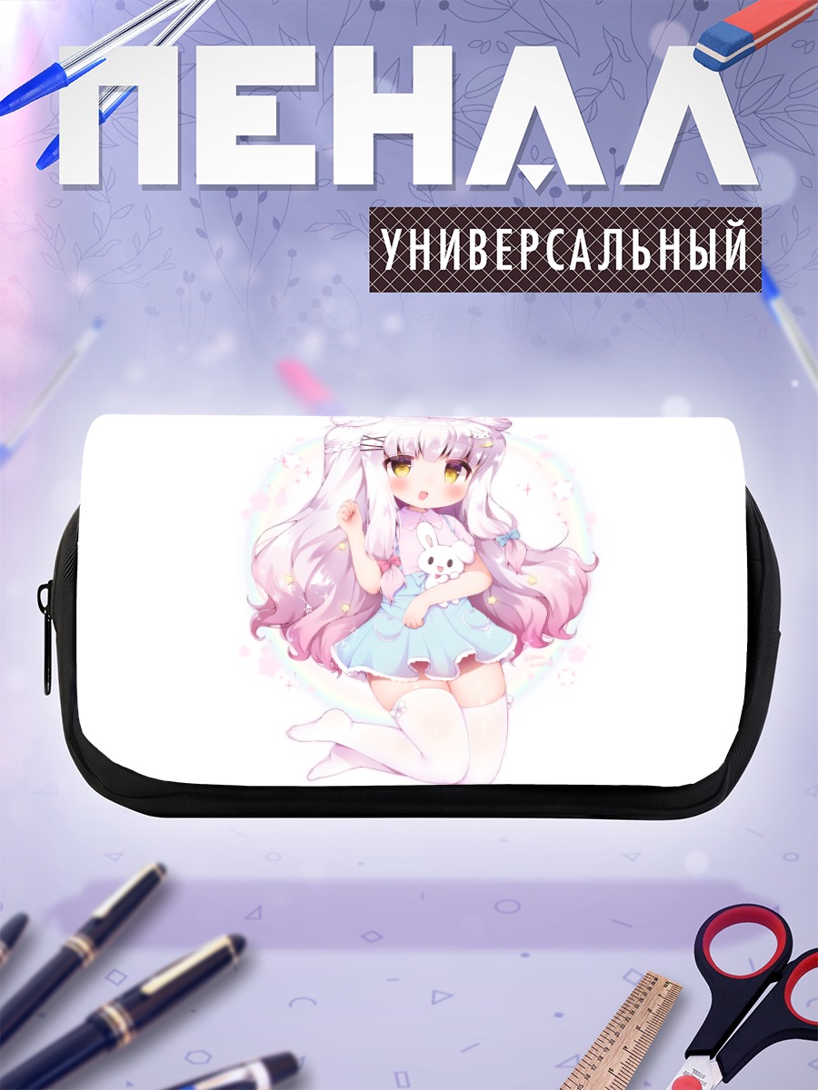 Пенал-косметичка Зайка в радуге