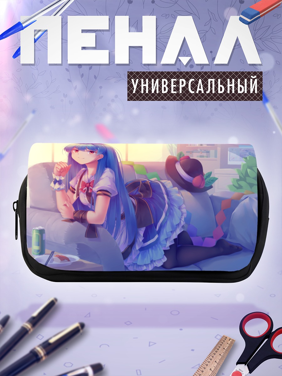 Пенал-косметичка Тенши Хинанави на диване