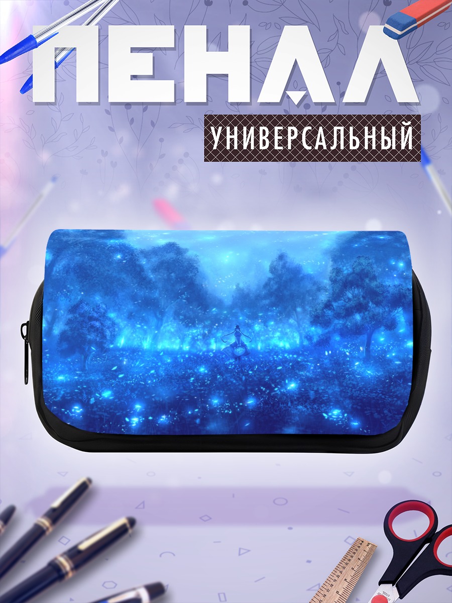 Пенал-косметичка Цветущий синий лес