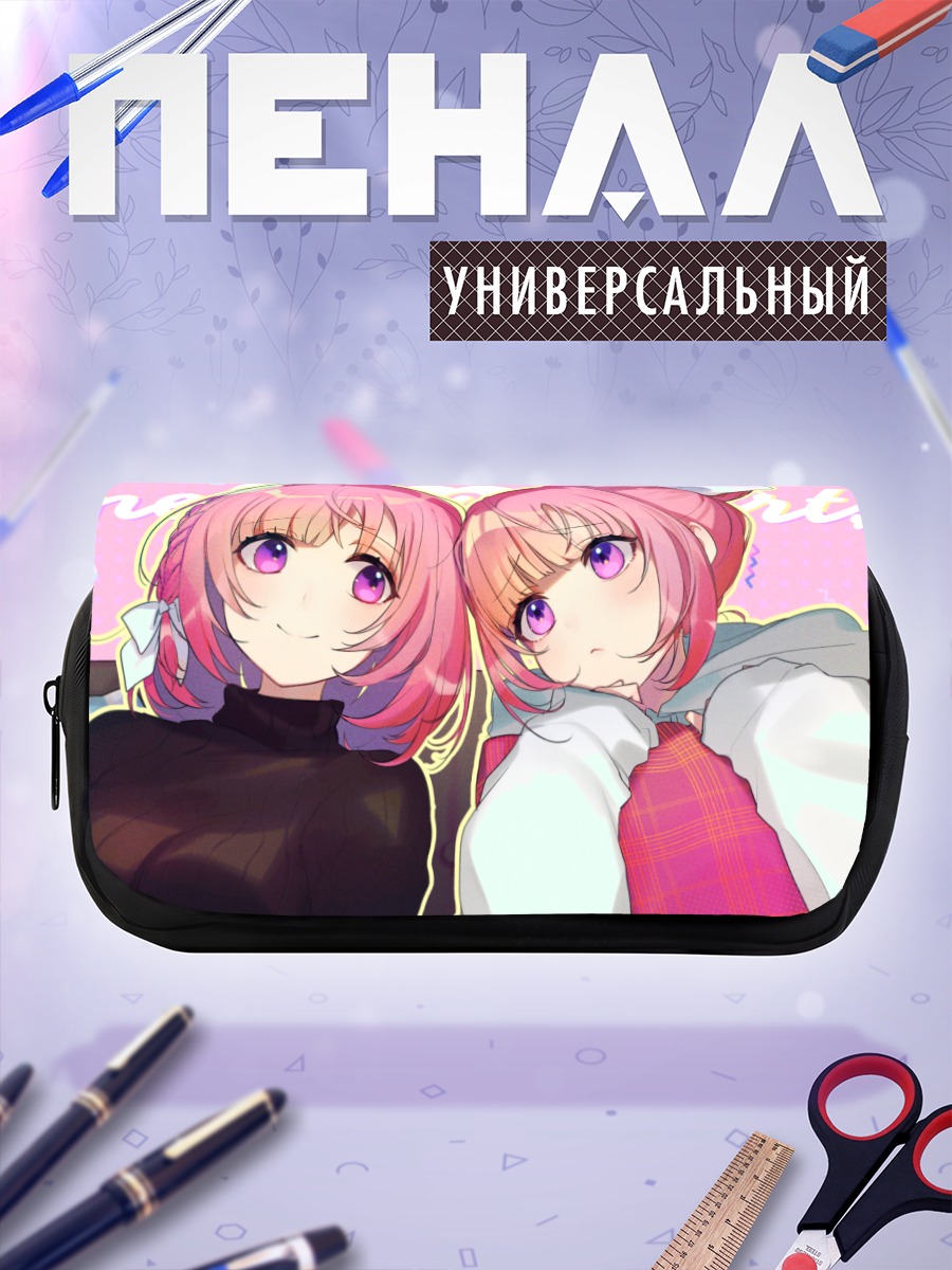 Пенал-косметичка Амаки Окоме вдвоем