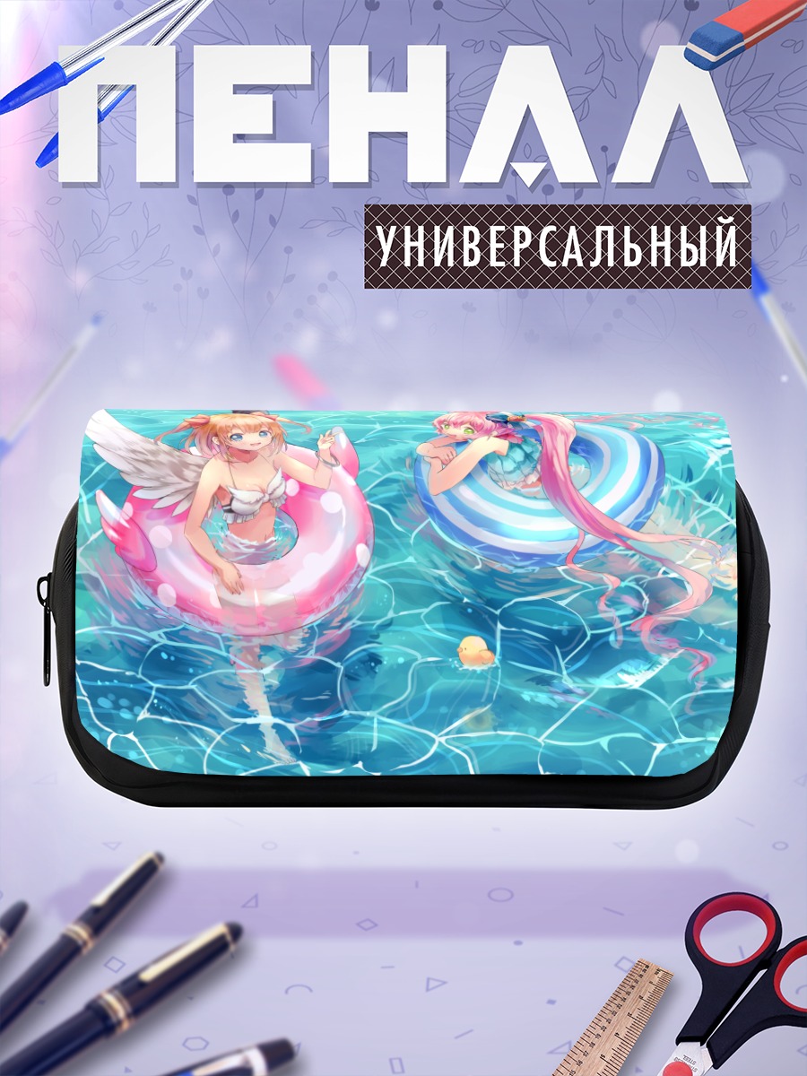 Пенал-косметичка Эширия и Мару в бассейне