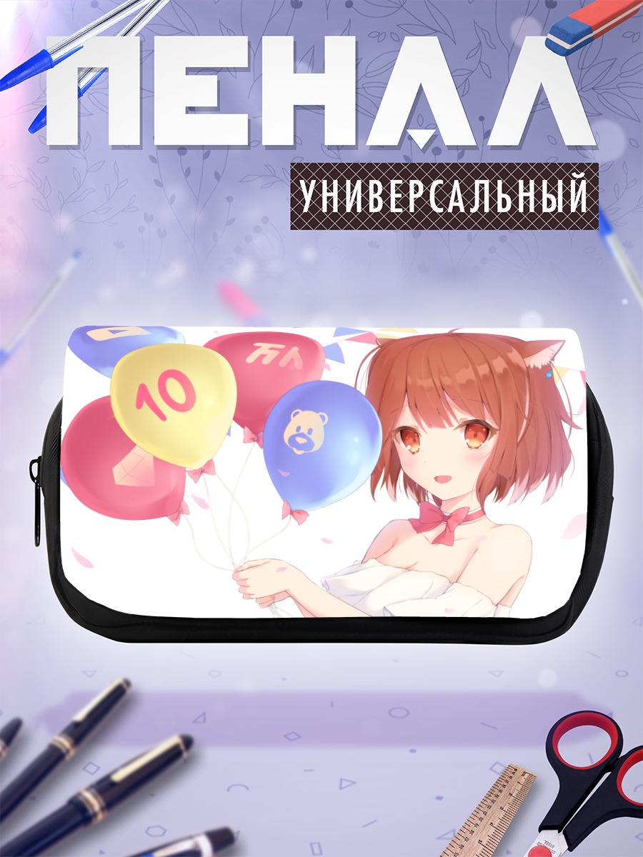 Пенал-косметичка Ратна Петит с шарами