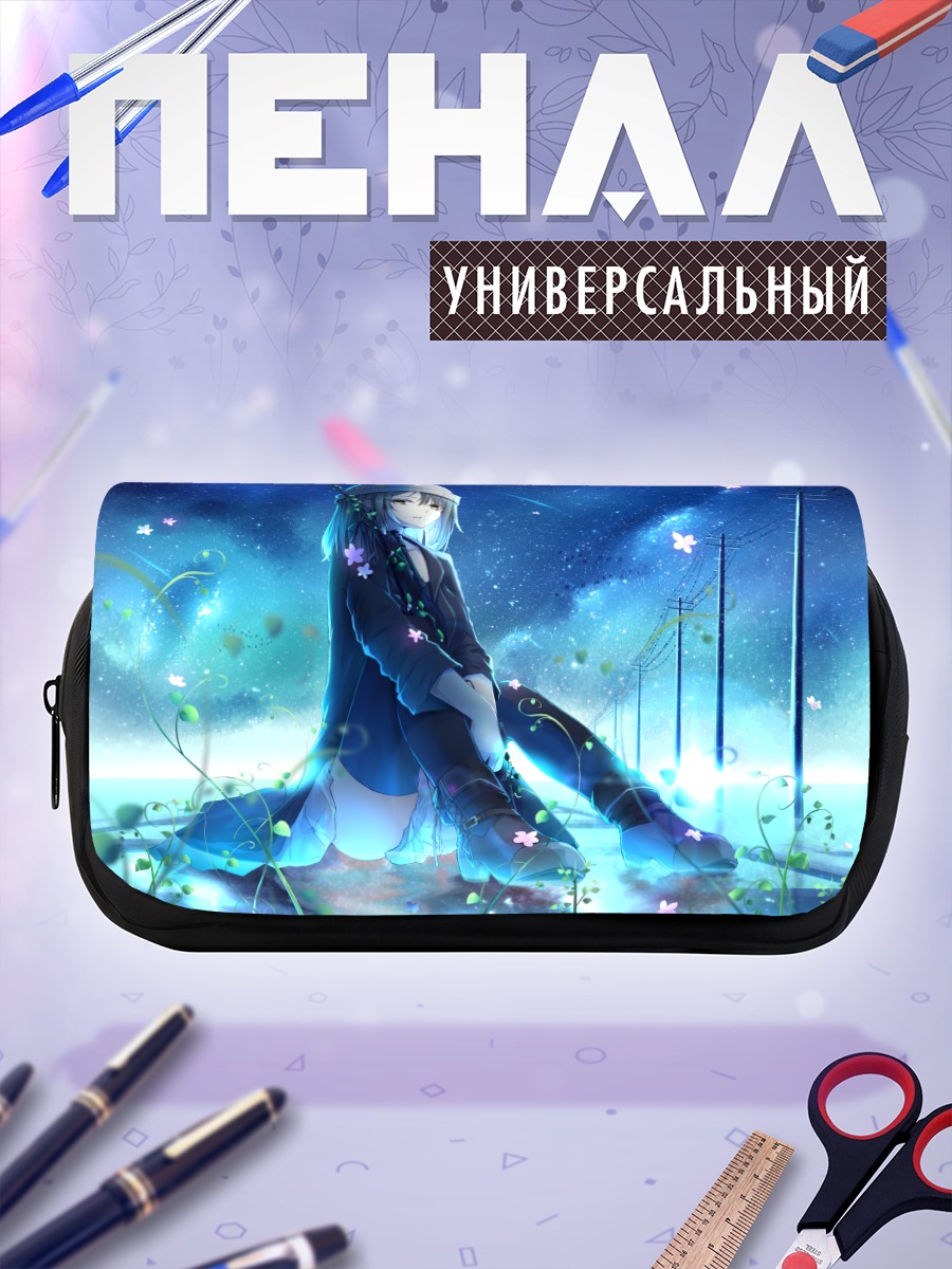 Пенал-косметичка Ночь под звездами