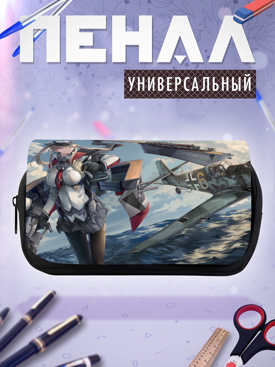 Пенал-косметичка Граф Цеппелин в небе