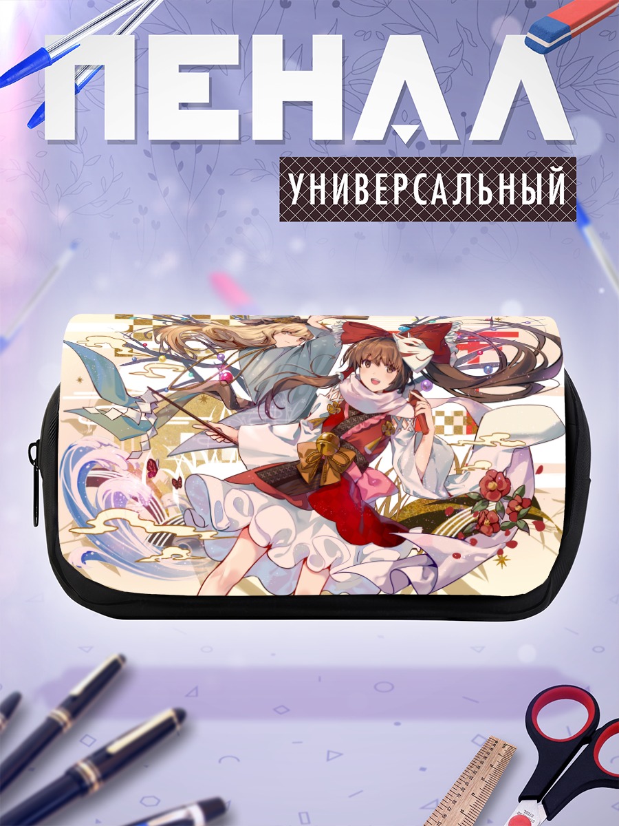 Пенал-косметичка Рейму Хакурей и Мариса