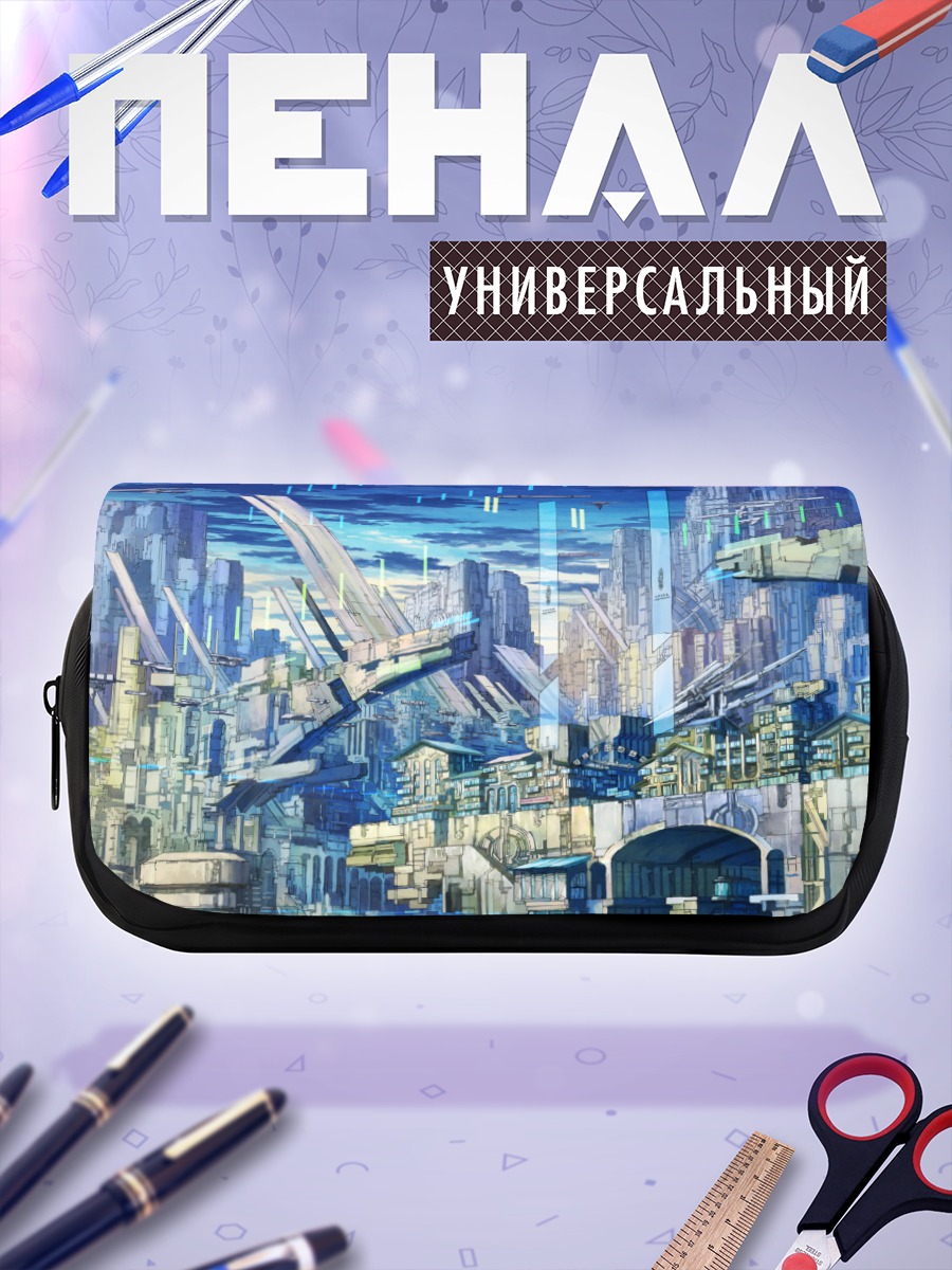 Пенал-косметичка Город в облаках