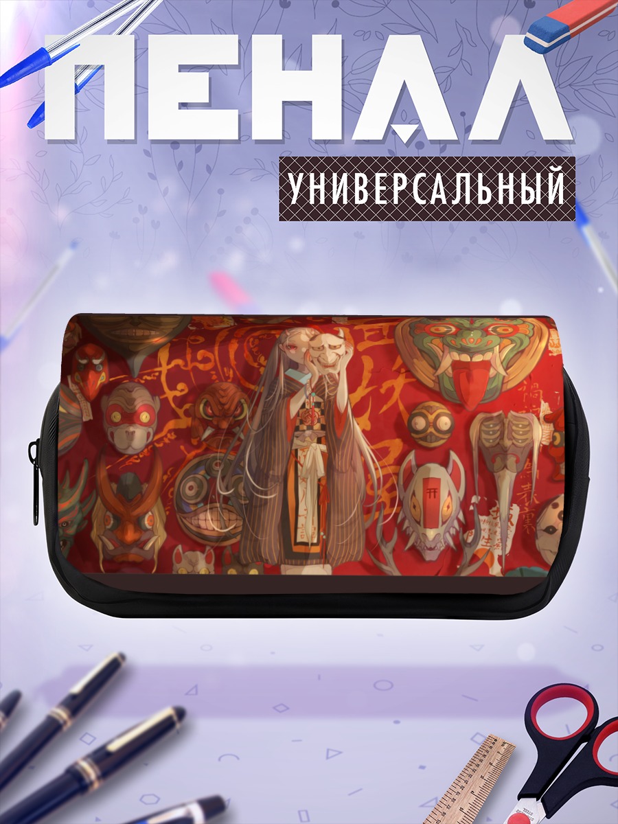 Пенал-косметичка Демон в кимоно