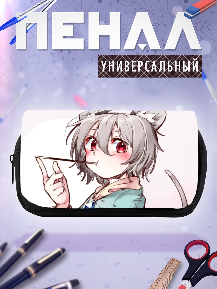 Пенал-косметичка Назрин с палочкой