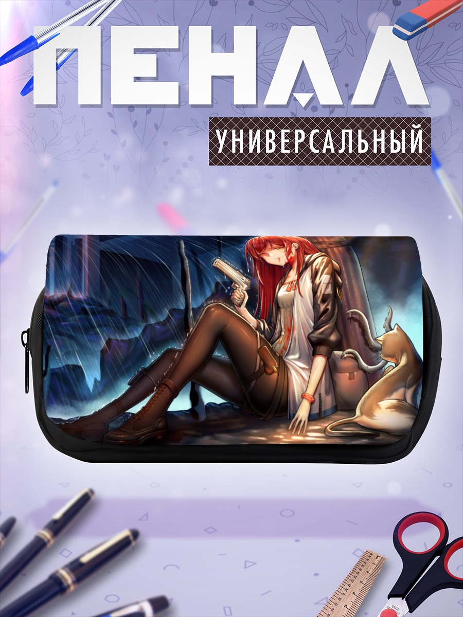 Пенал-косметичка Рыжая с пистолетом