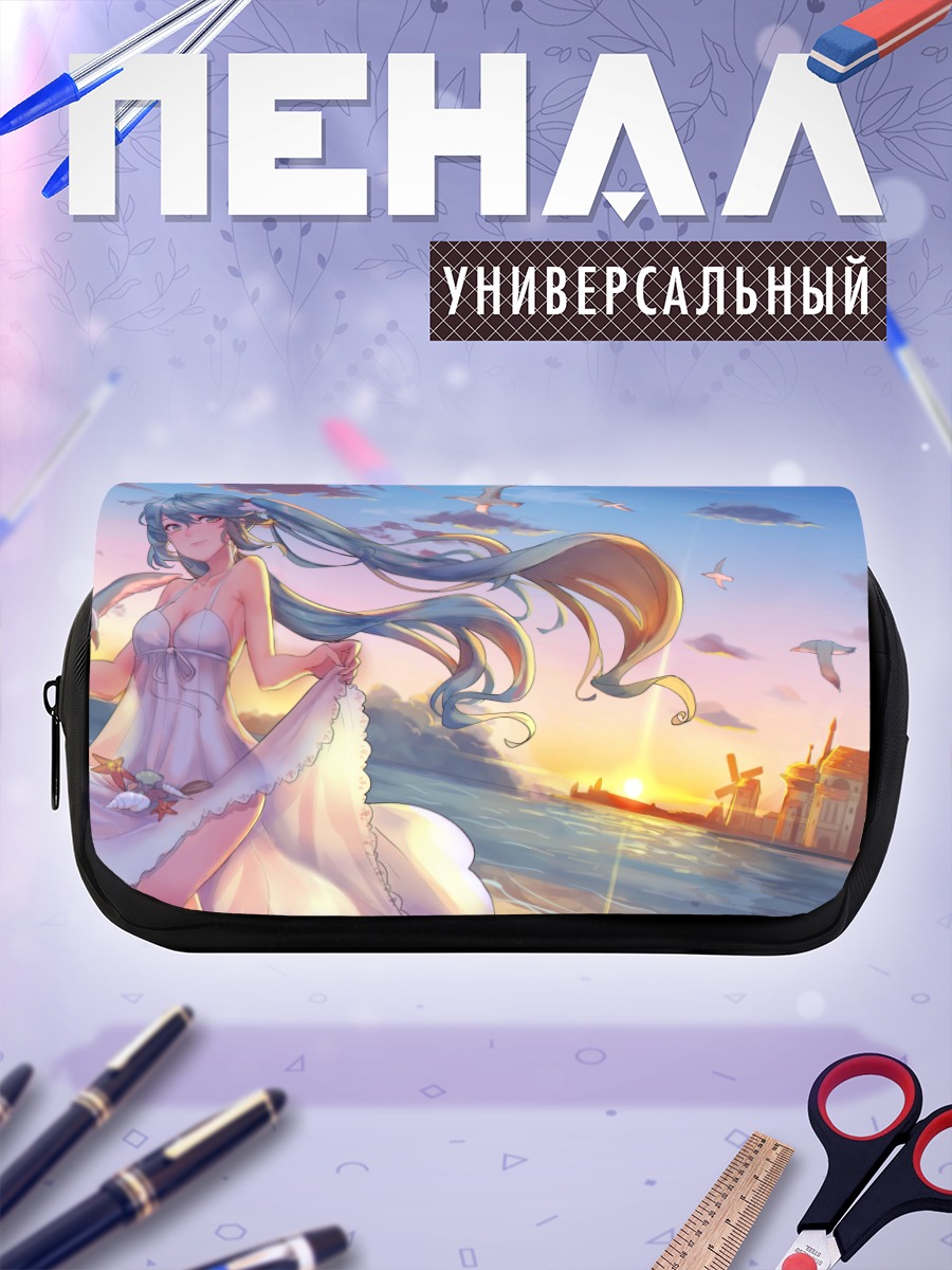Пенал-косметичка Мику Хацунэ на закате