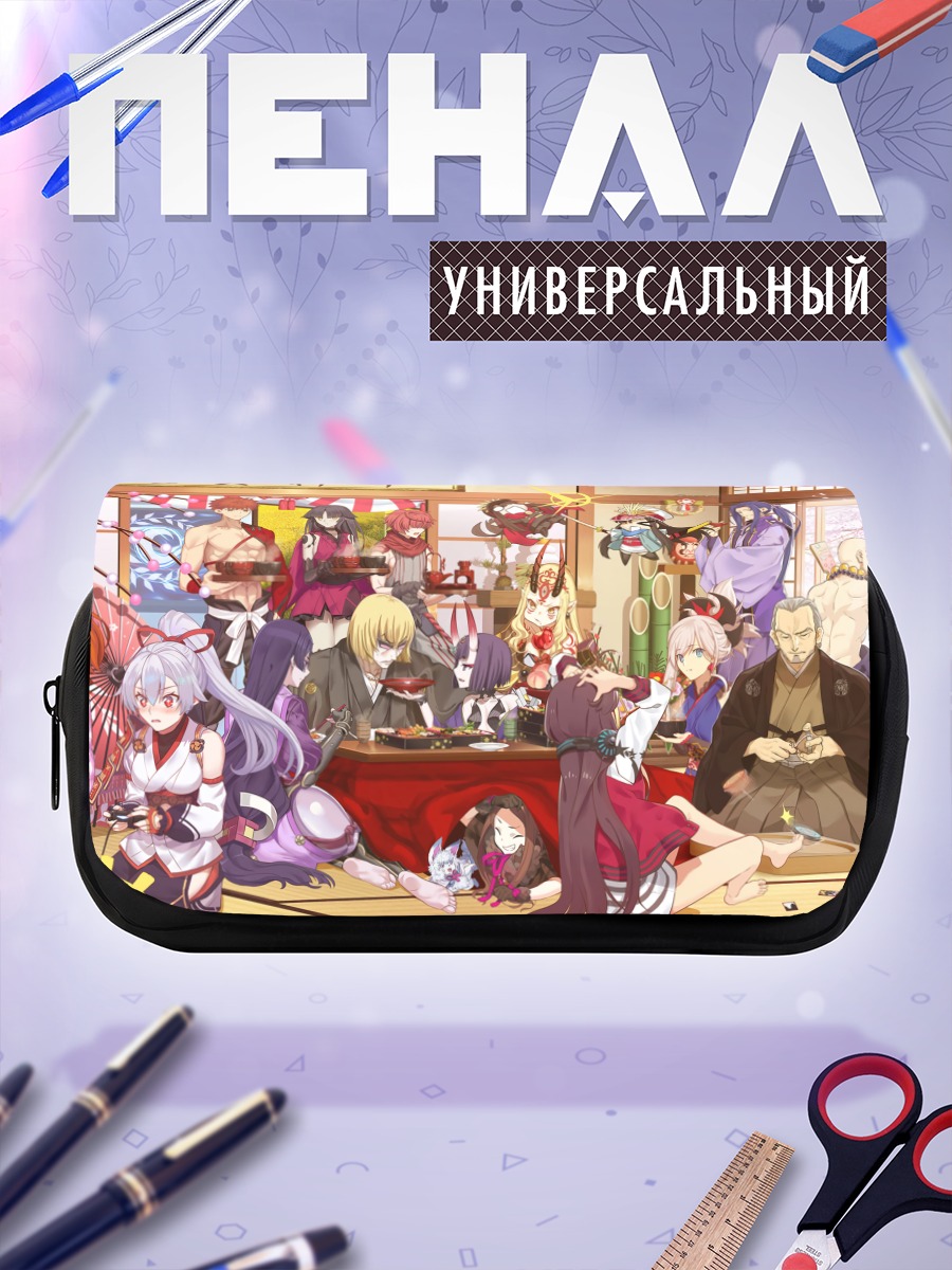 Пенал-косметичка Герои Fate Grand Order
