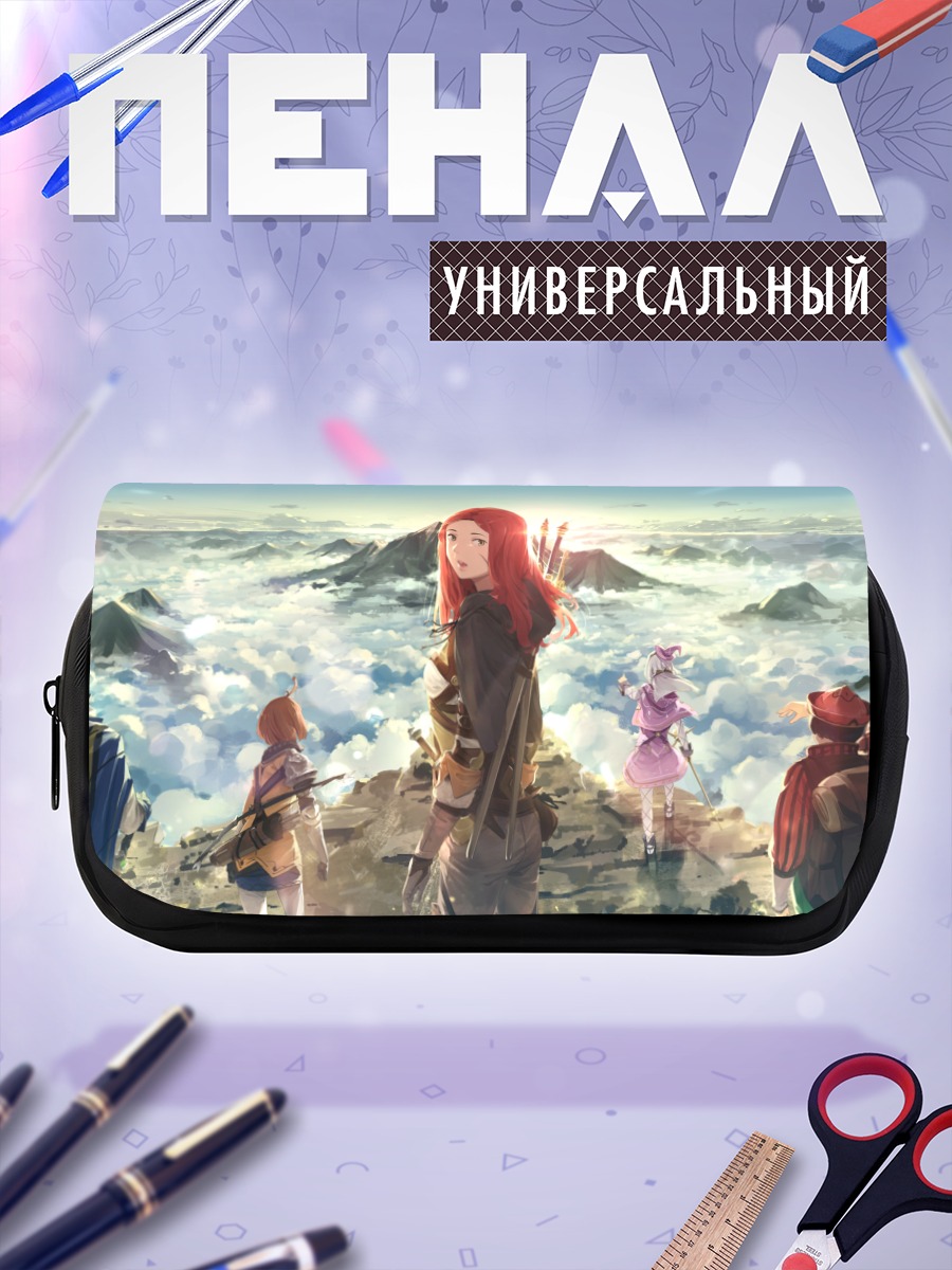 Пенал-косметичка Отряд в облаках