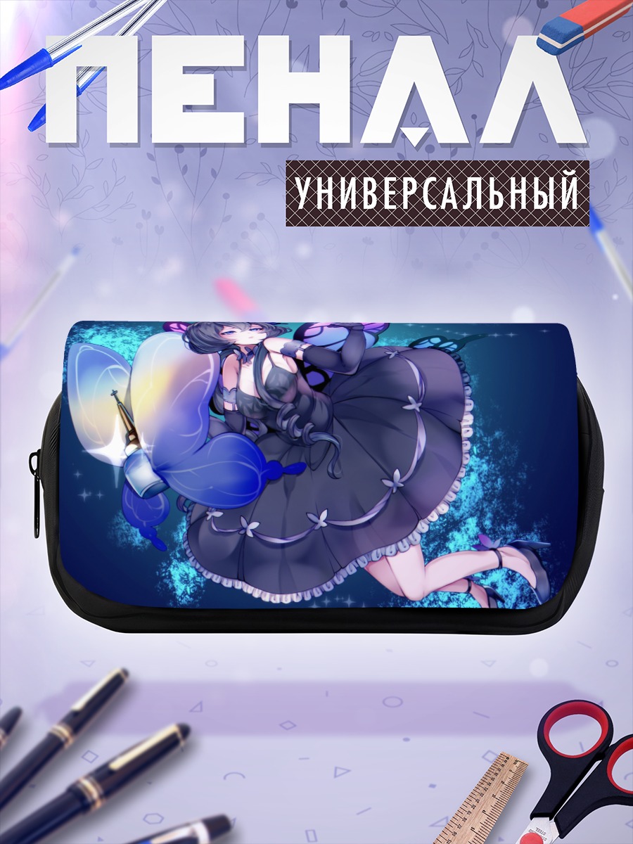 Пенал-косметичка Тагме в сиянии