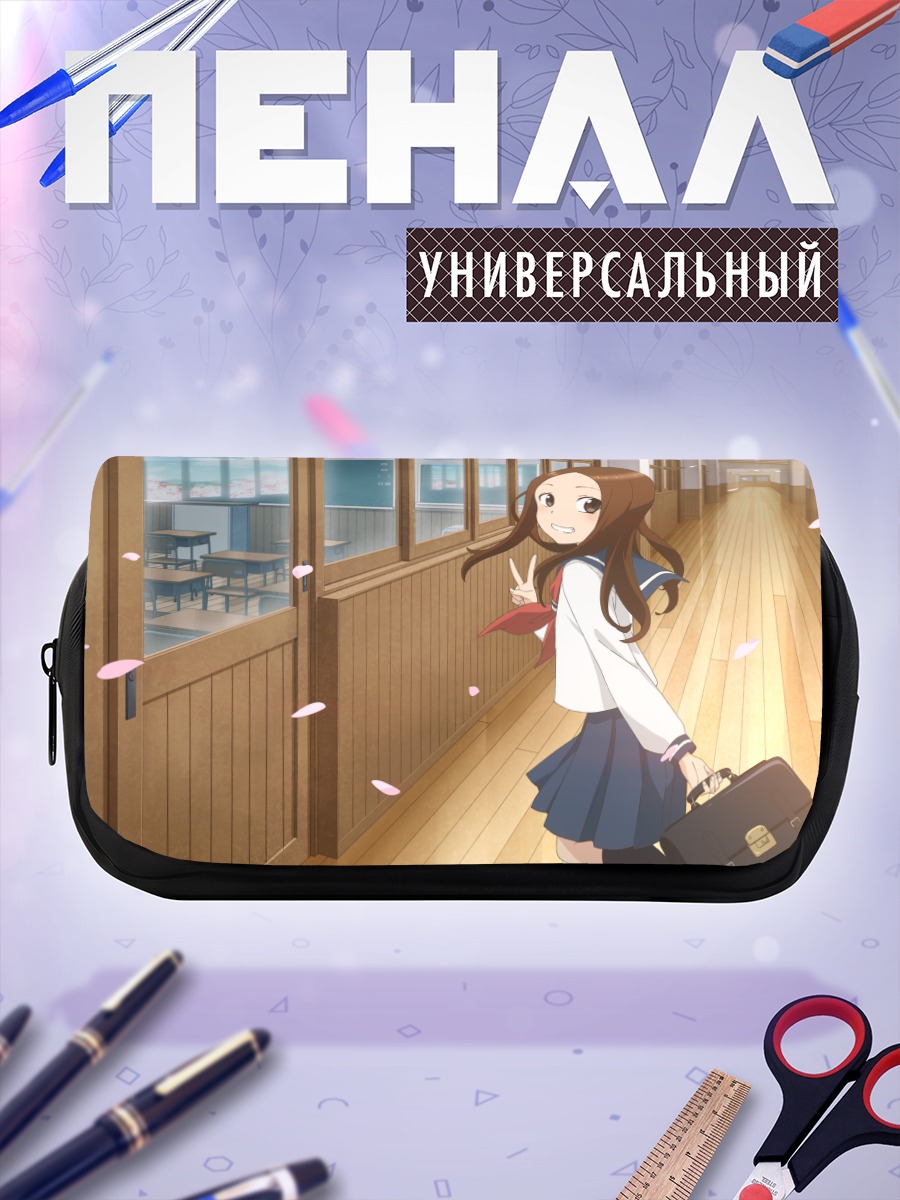 Пенал-косметичка Такаги-сан в школе