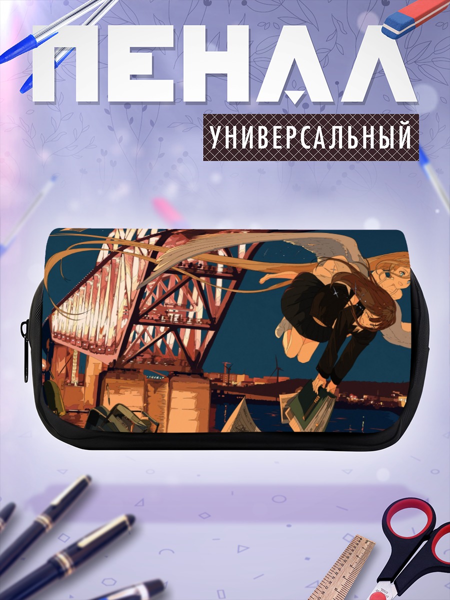 Пенал-косметичка Ангел с книгой
