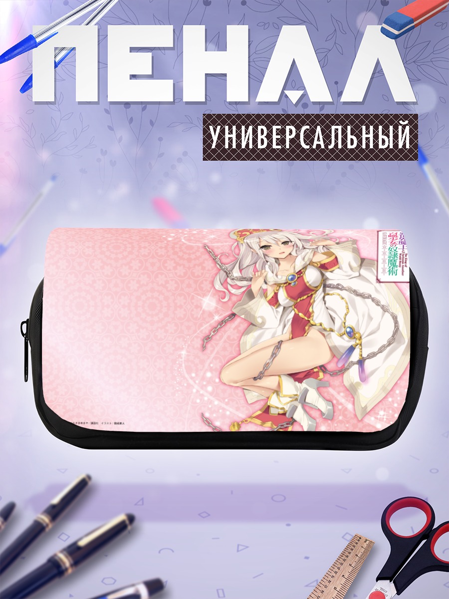 Пенал-косметичка Лумачина Везелия в белом