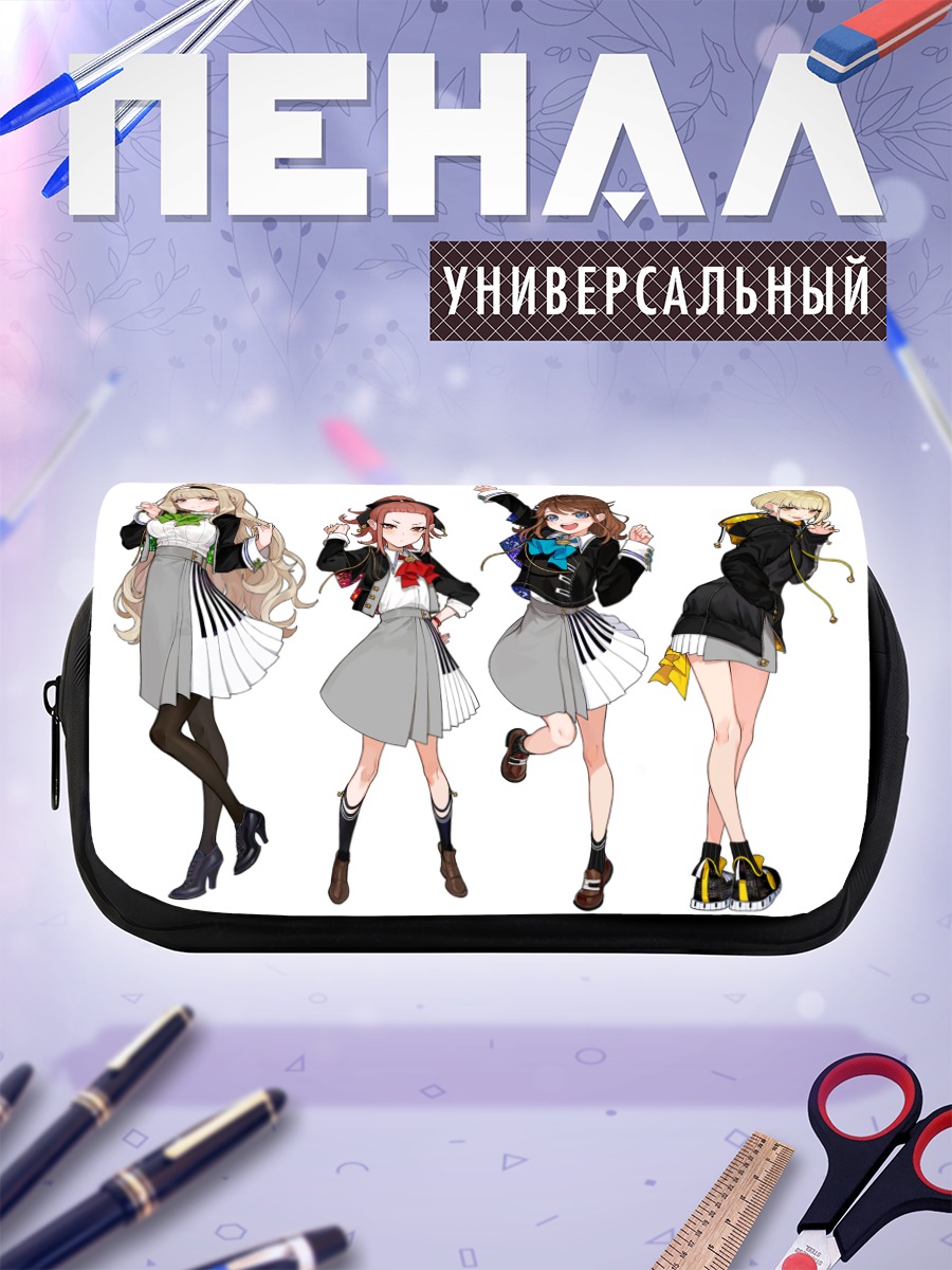 Пенал-косметичка Махиро Канаме и подруги