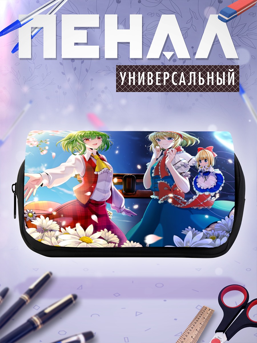 Пенал-косметичка Алиса Маргатройд в цветах