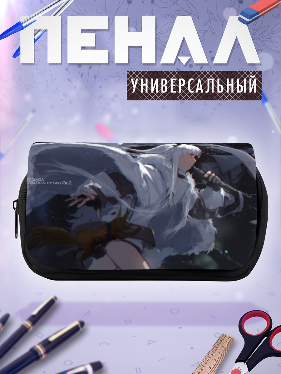 Пенал-косметичка Pixiv Fantasia в снегах