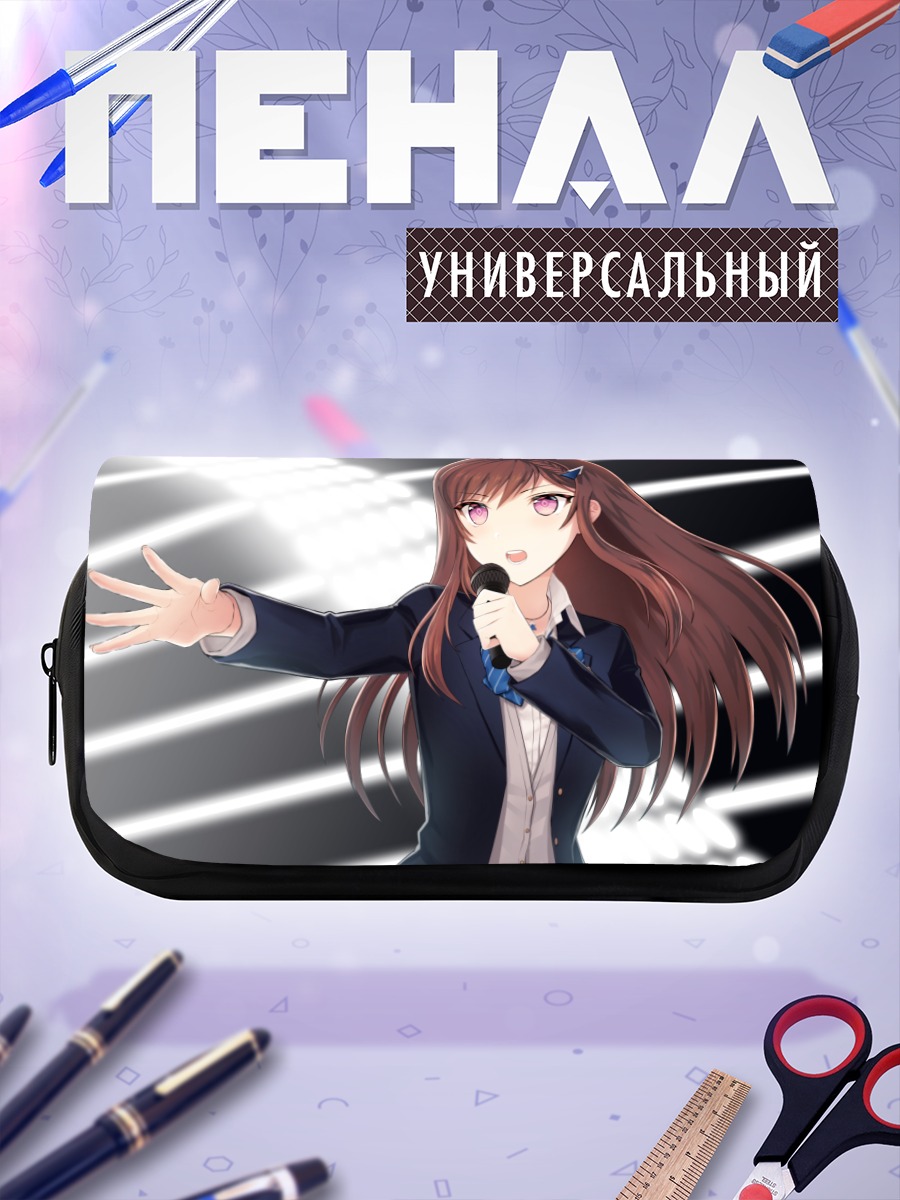 Пенал-косметичка Коко Доумёдзи на сцене