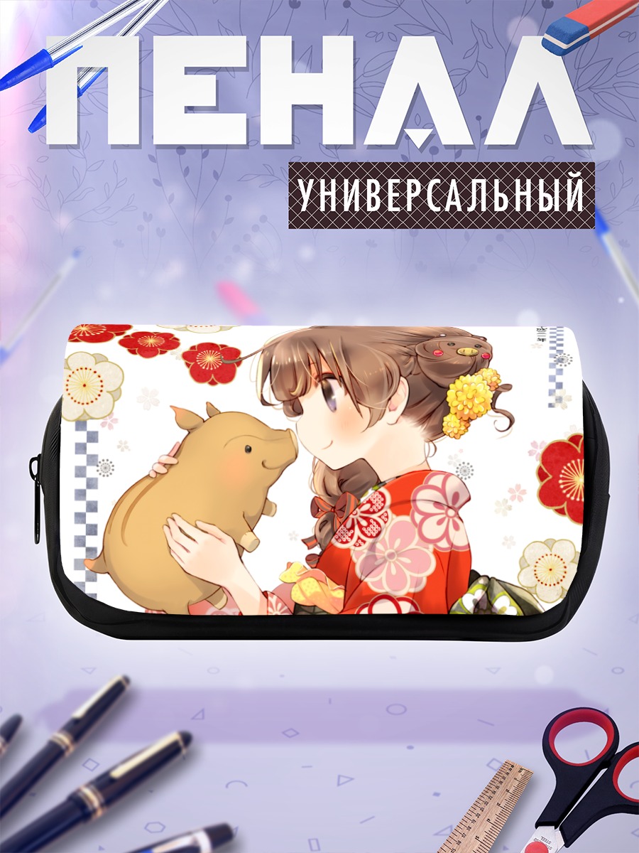 Пенал-косметичка Девушка в кимоно с поросенком