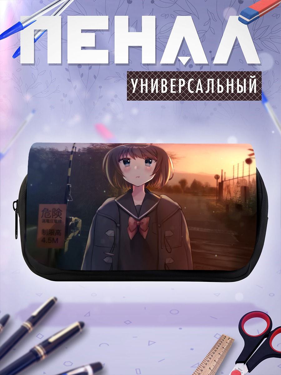 Пенал-косметичка Школьница на закате