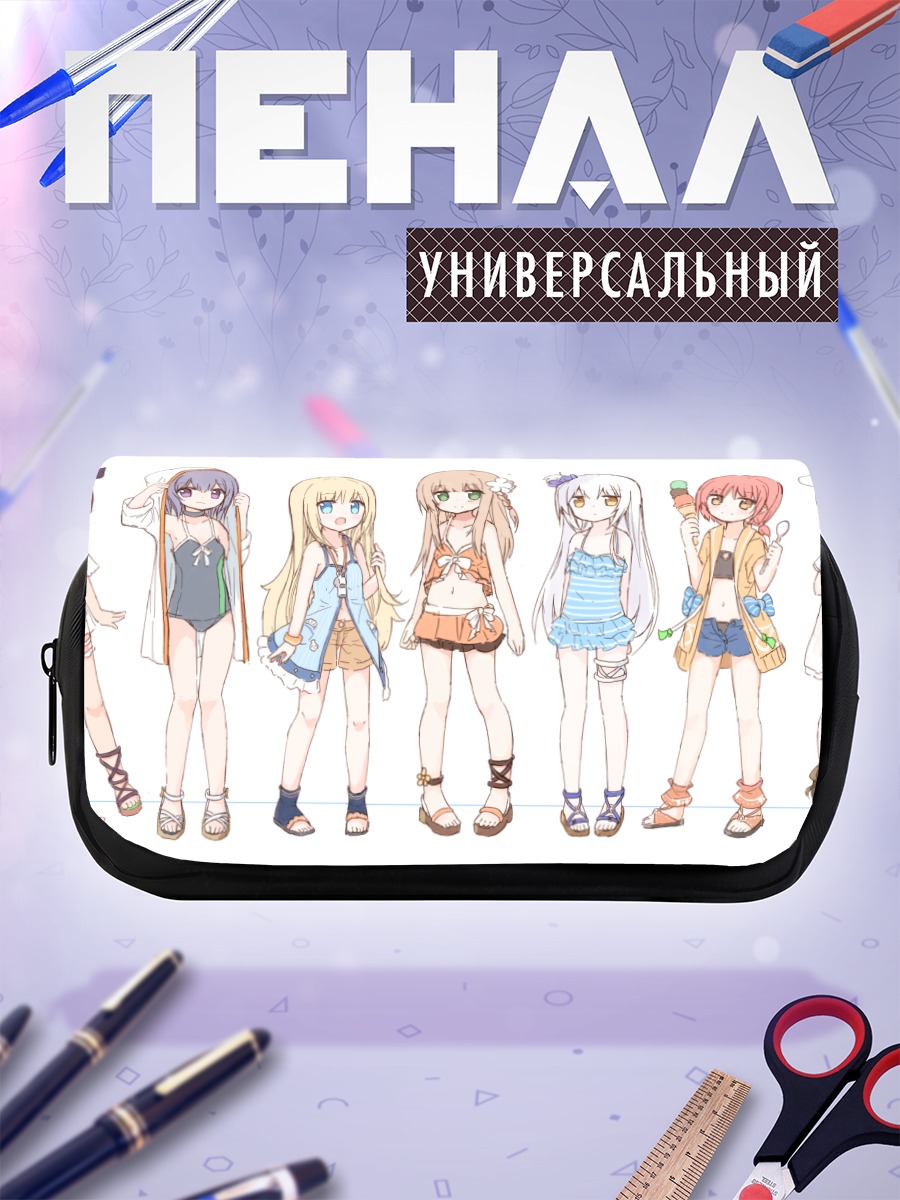 Пенал-косметичка Девушки в летних нарядах
