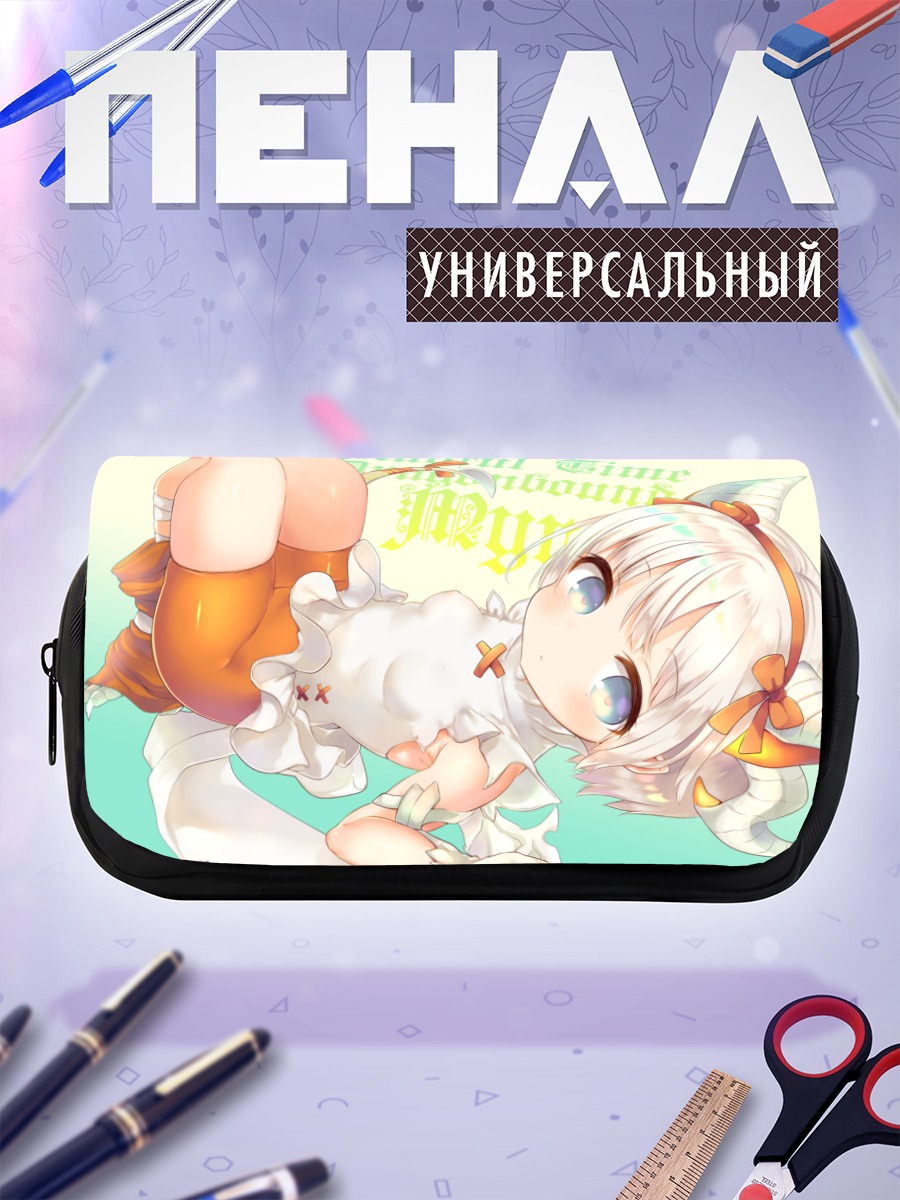 Пенал-косметичка Мир в игривости