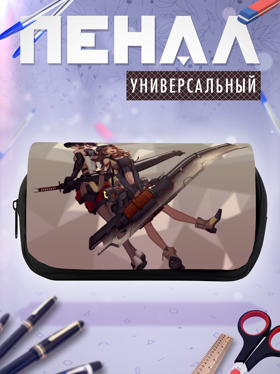 Пенал-косметичка Девушки в броне