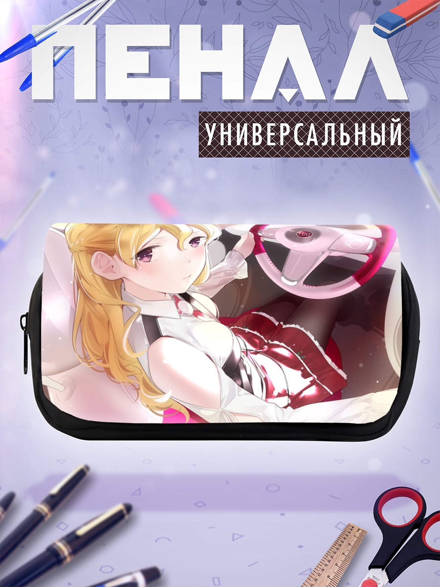 Пенал-косметичка Зара за рулем