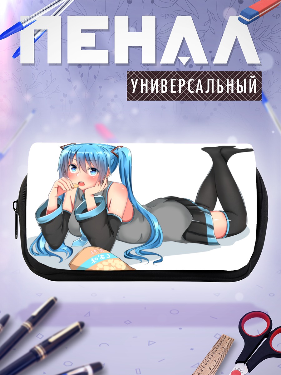 Пенал-косметичка Мику Хацунэ с перекусом