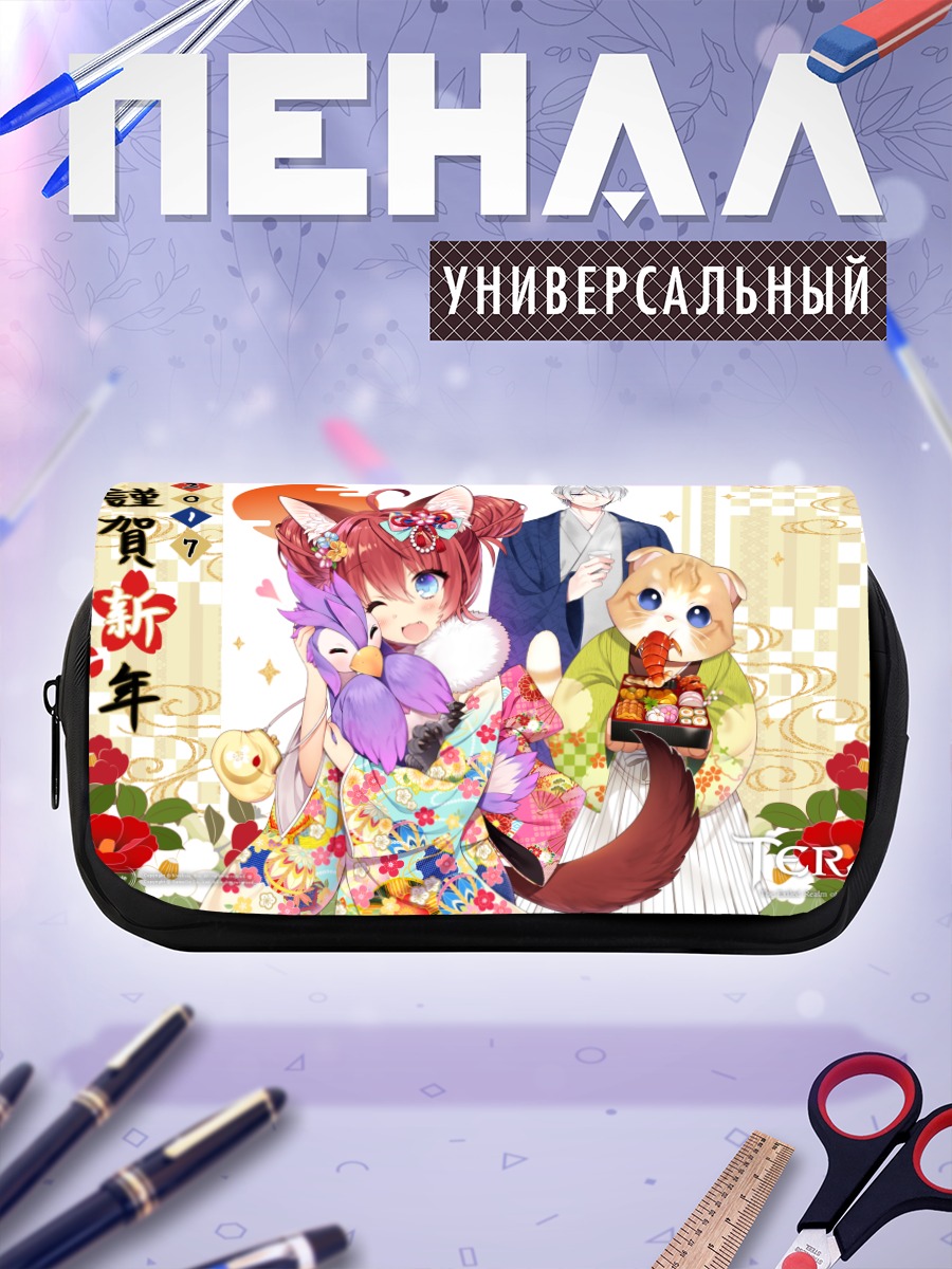 Пенал-косметичка Персонаж в кимоно