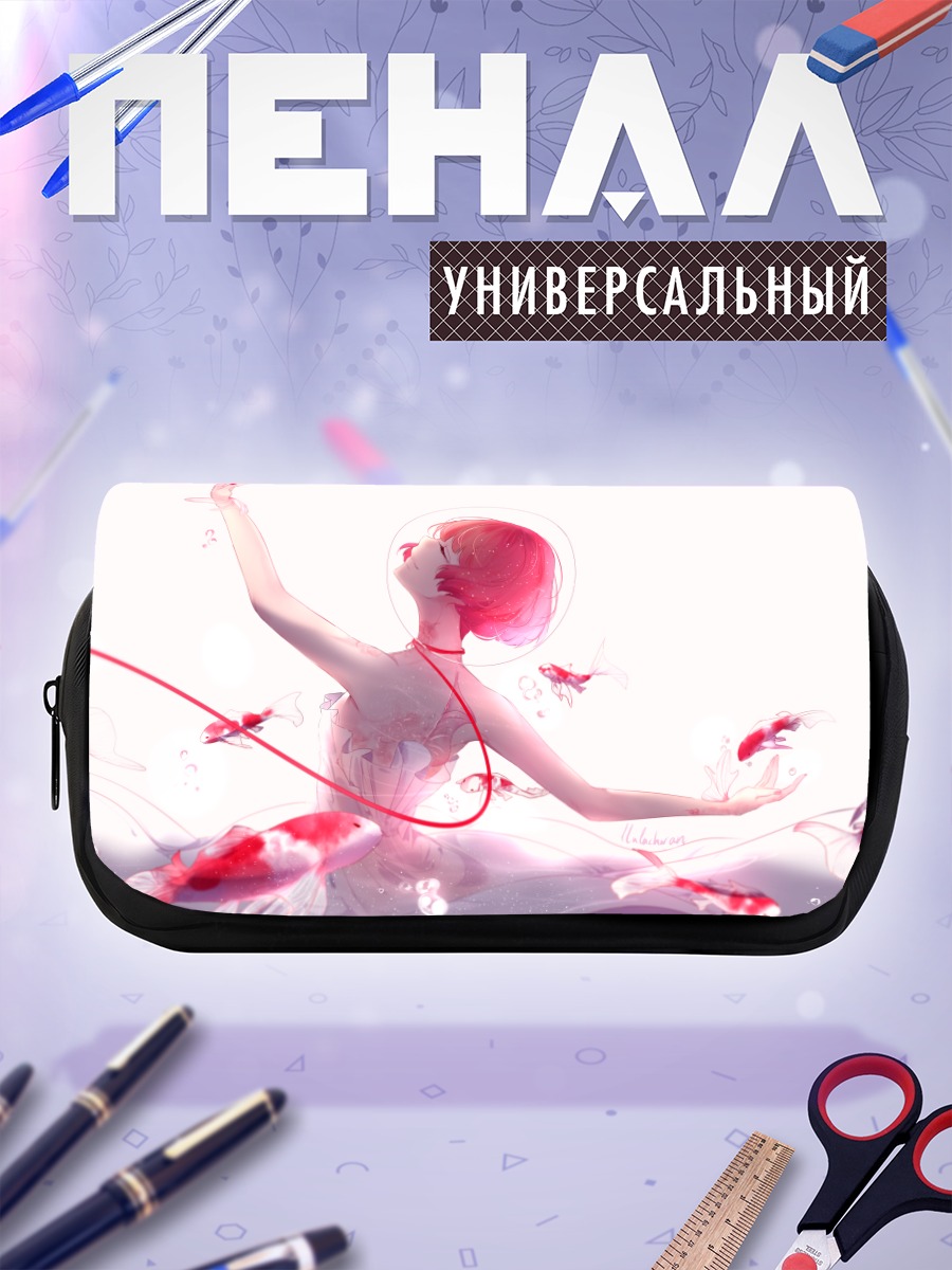 Пенал-косметичка Рыбки в воде