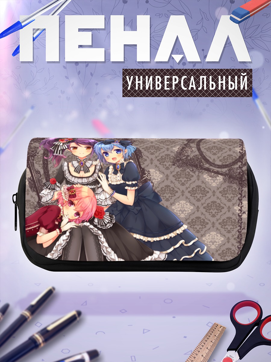 Пенал-косметичка Дороти Вест и подруги