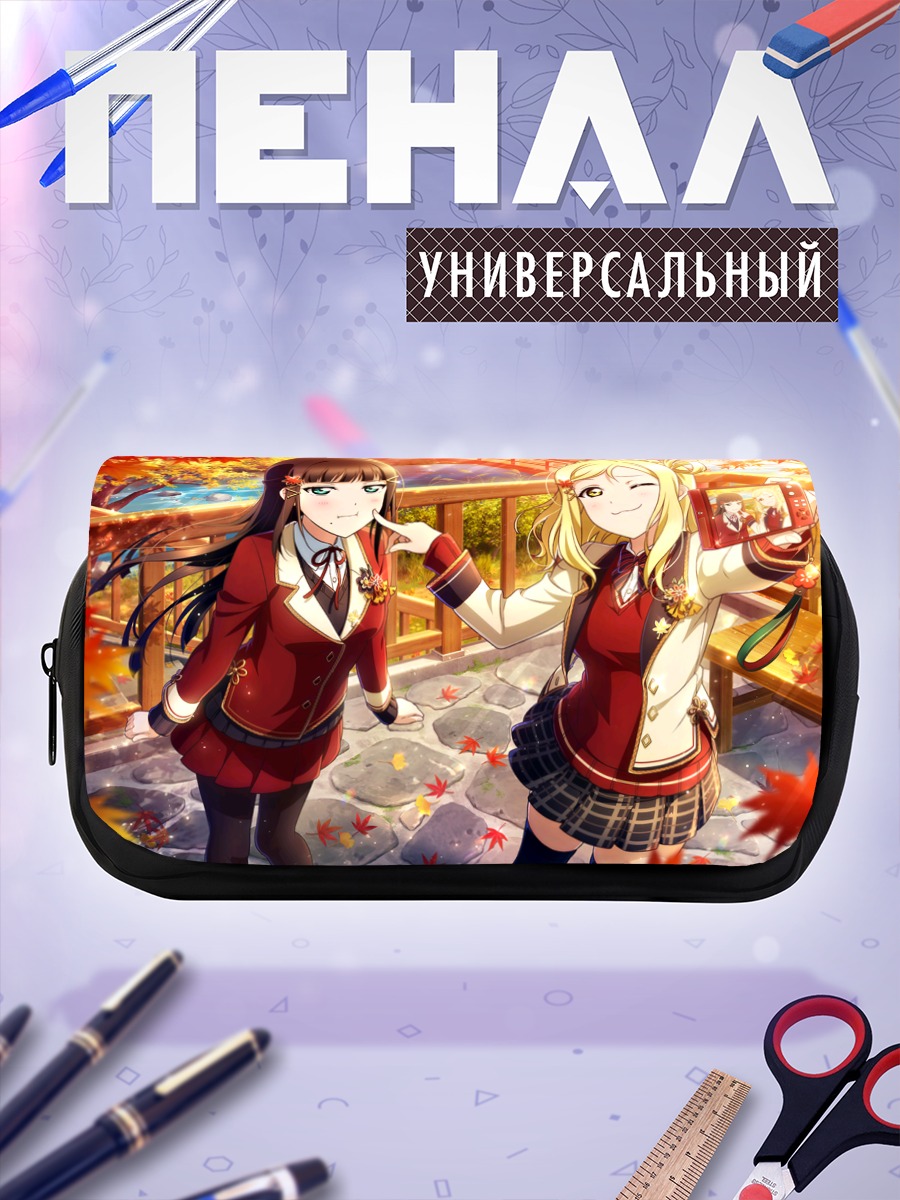 Пенал-косметичка Диа Куросава в осень