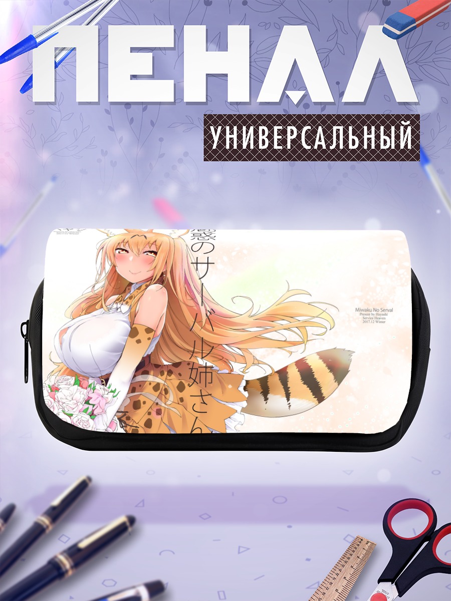 Пенал-косметичка Сервал с цветами