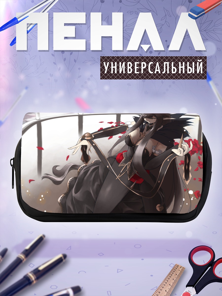 Пенал-косметичка Семирамис в лепестках