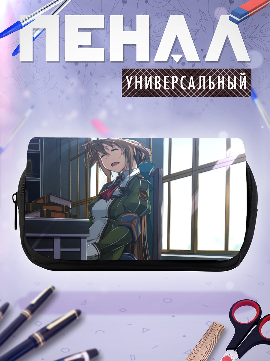 Пенал-косметичка Това Хершель в классе