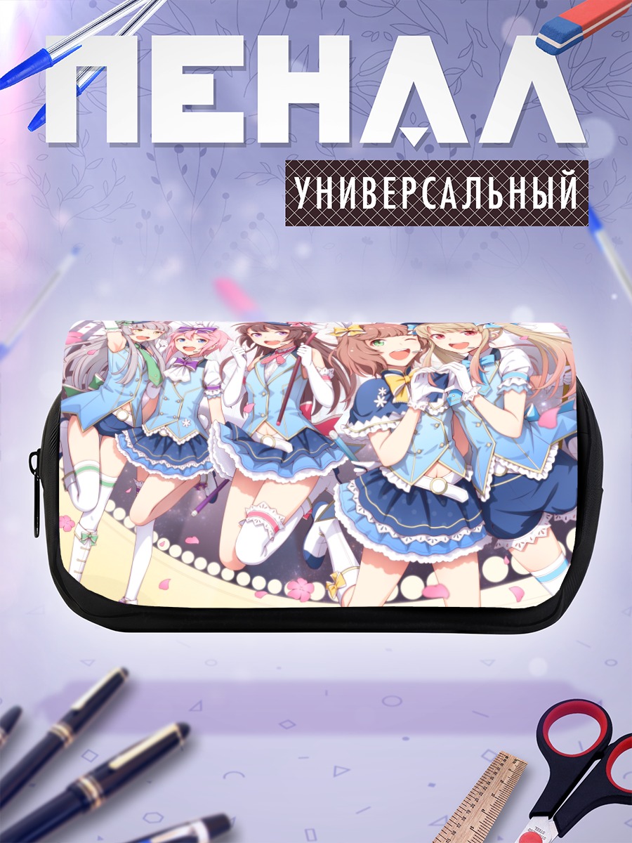 Пенал-косметичка Зайки в голубом