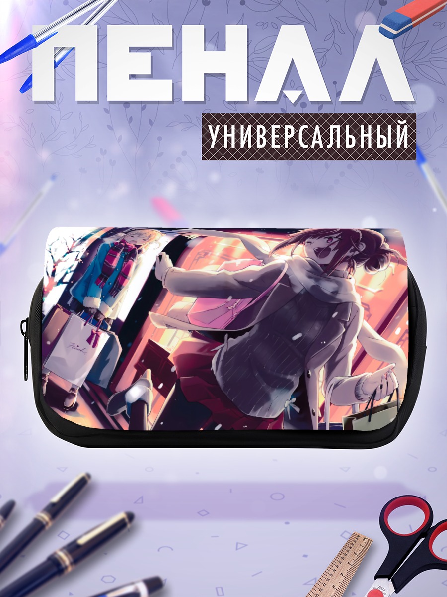 Пенал-косметичка Зимняя прогулка подруг