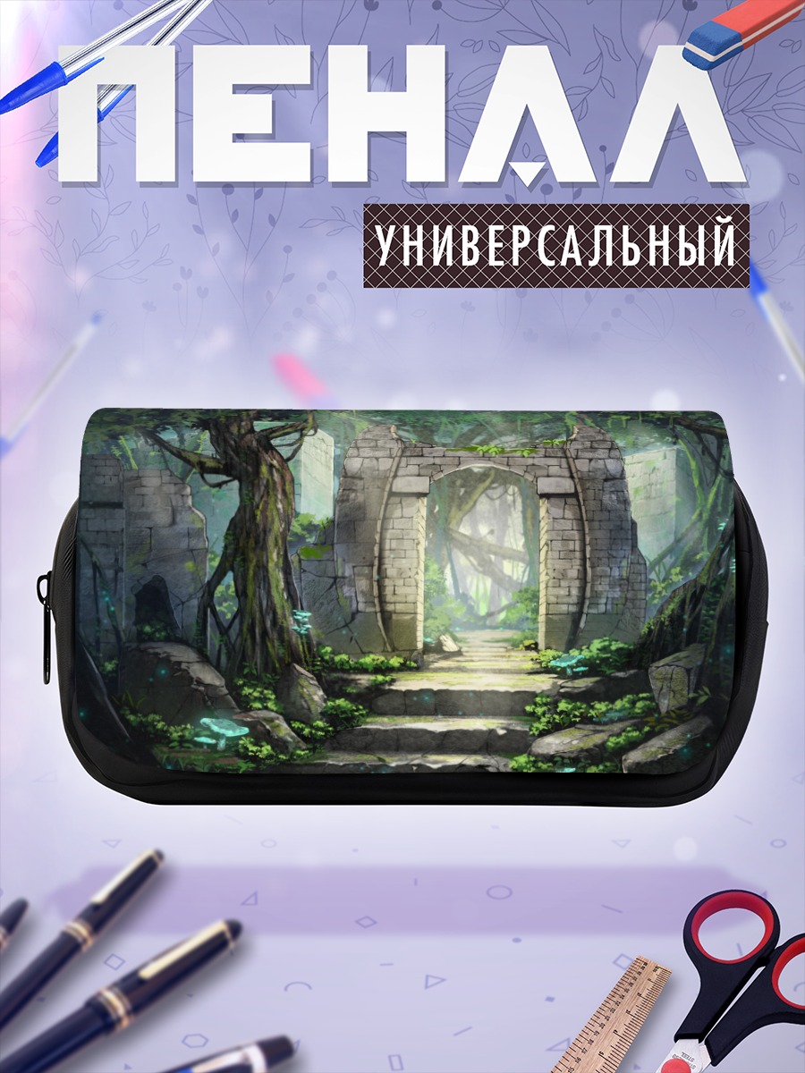 Пенал-косметичка Забытые руины леса