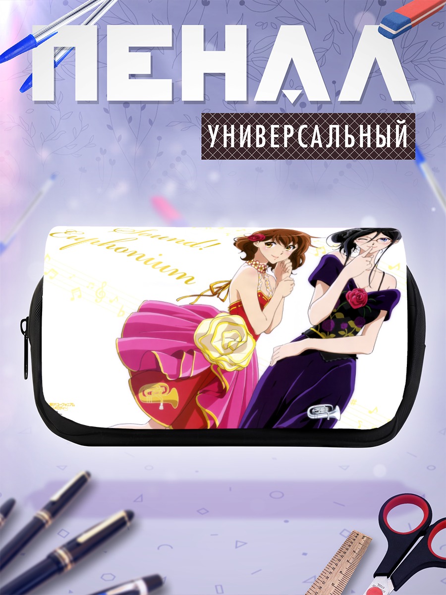 Пенал-косметичка Кумико Омаэ и Асука Танака
