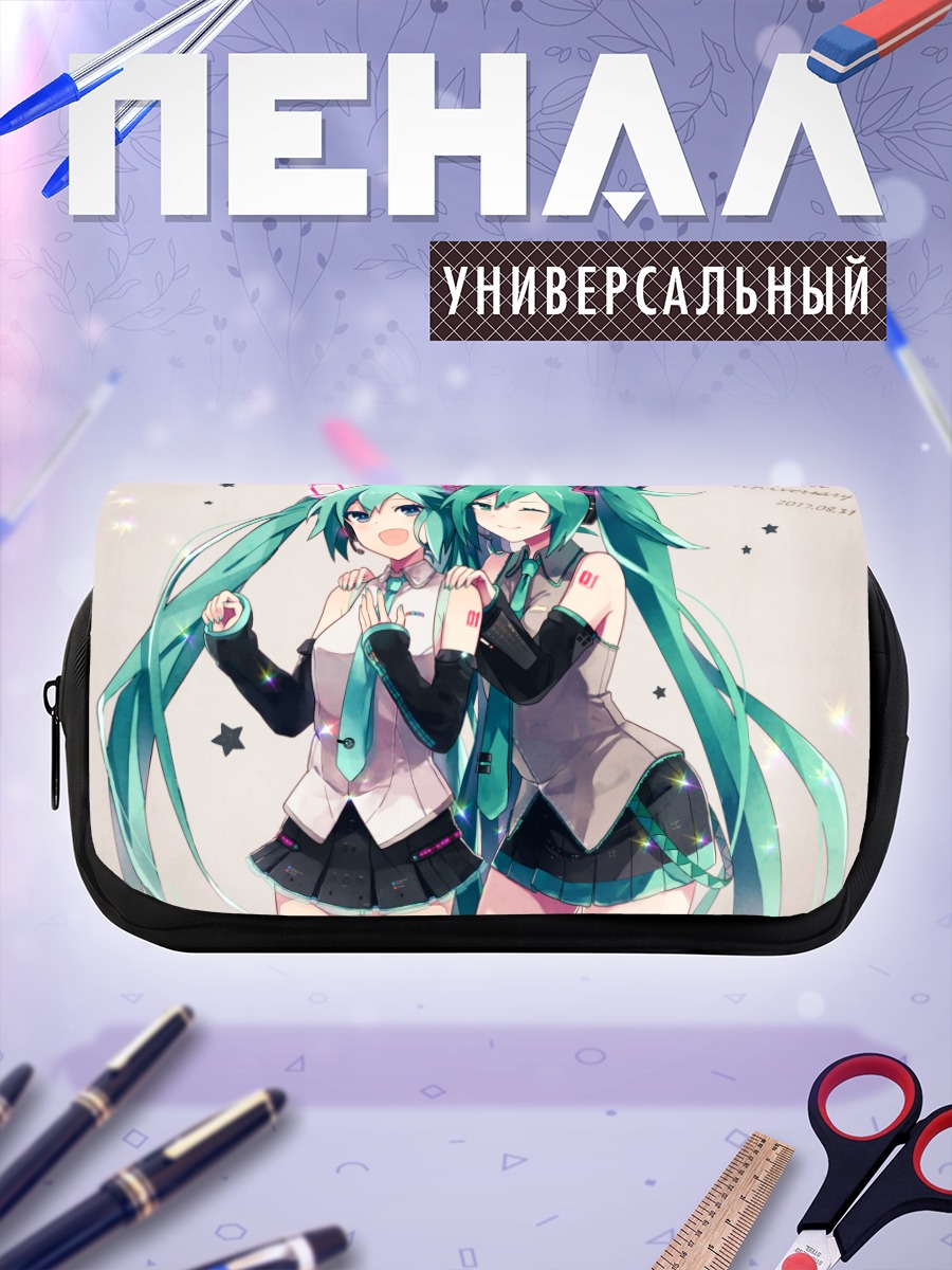 Пенал-косметичка Мику Хацунэ юбилей