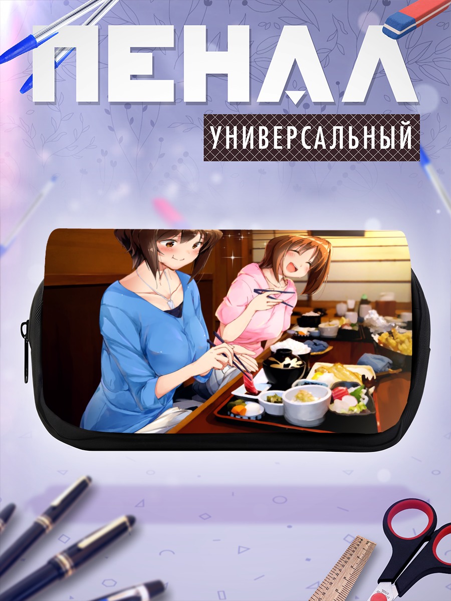 Пенал-косметичка Михо Нисидзуми за обедом