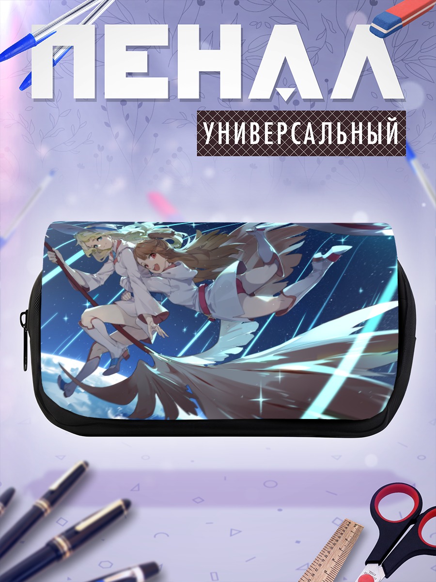 Пенал-косметичка Диана и Ацуко на метле