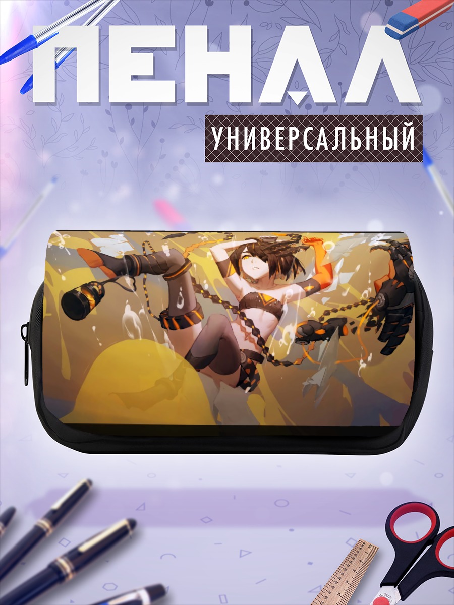 Пенал-косметичка Девушка в цепях